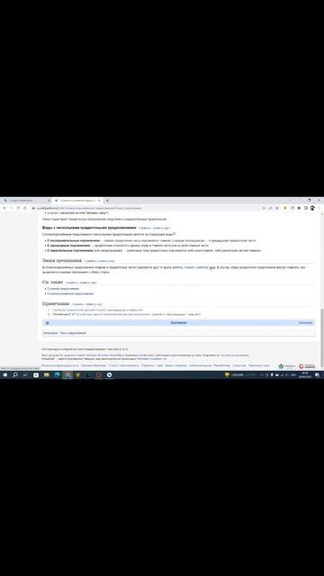 Запятые в программировании.