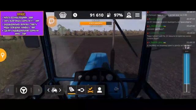 🔴СТРИМ ФС 20 | ОСЕННИЙ РАССВЕТ СССР | Farming Simulator 2020 смотреть онлайн