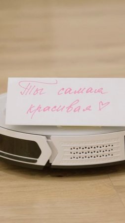 Когда нашла того, кто делает комплименты и не требует внимания 24/7... 😏