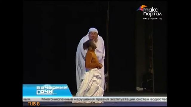 Смешную и печальную "Каштанку" увидел Сочи смотреть онлайн