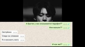 [65+]Чон Чонгук твой сводный брат 5 часть