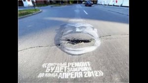 ремонт дорог, Россия, Украина. автоприколы