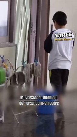 Դպրոցները Ճապոնիայում