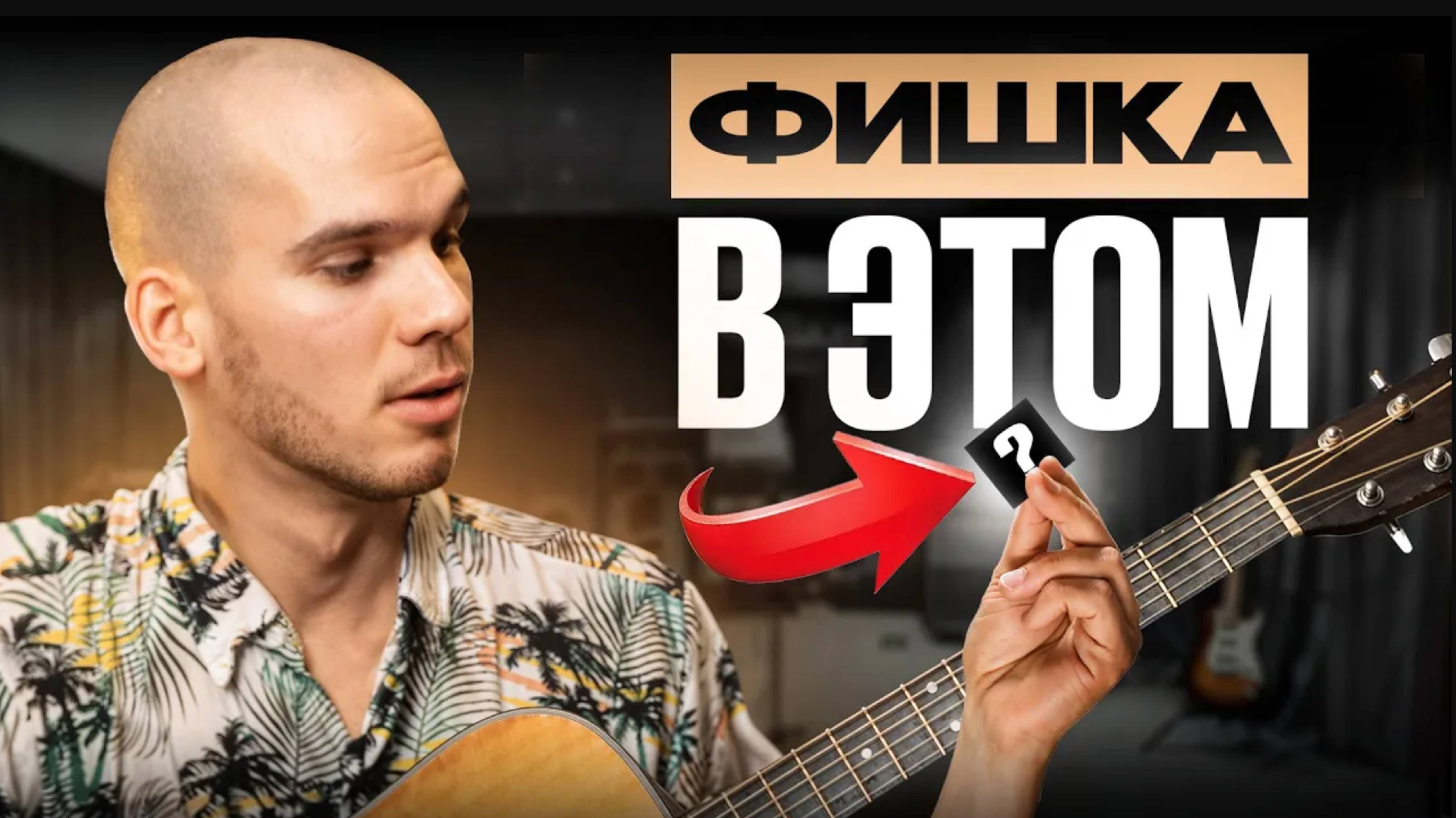 Игра на гитаре — 8 шагов, которые выведут тебя на новый уровень! Советы для гитаристов