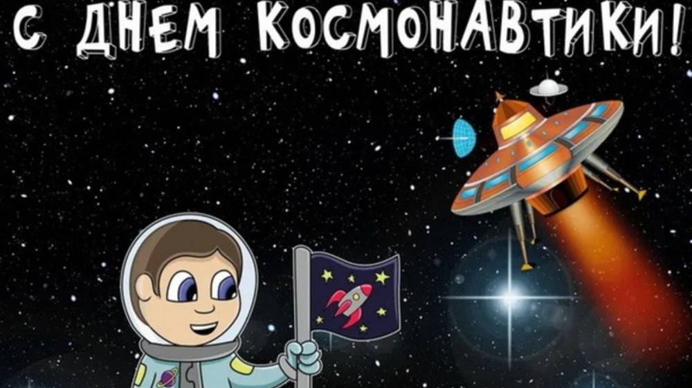 Флешмоб "Быстрее, выше, сильнее" День космонавтики в "Светлячке"