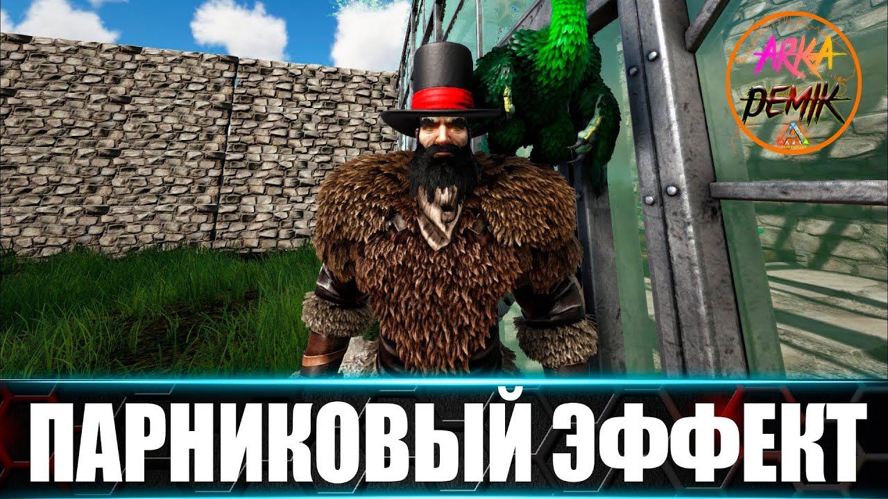 Парниковый эффект, Дедикурус и Скарабеи на сервере Russia Brazil [ЭП1] смотреть онлайн