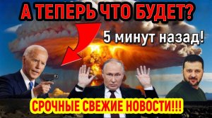 Последние Новости СВО сегодня с фронта на 11.04.2025г - ЧЕМ ГРОЗИТ РОССИИ ВОЗМОЖНЫЙ КОНФЛИКТ США???