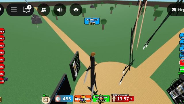 каждую секунду ты выше и выше смотреть онлайн