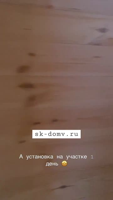 Цены от 492.000₽ 😍 #модульныйдом #строительство #shortvideo #строимдом #краснодар #дом #стройка