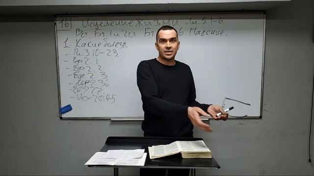 Послание для духовного возрастания #слово #вера #ученик #библия смотреть онлайн