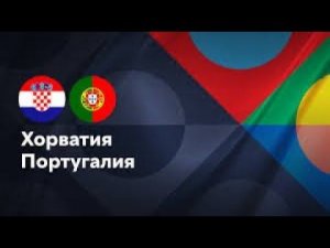 Fc25 - Хорватия vs Португалия | Лига Наций 24/25 | Тур 6 | PS5 | 4K |