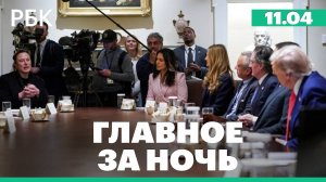 Глава филиала Siemens погиб при падении вертолета в Гудзон. Трамп заявил, что ему не нужен Маск