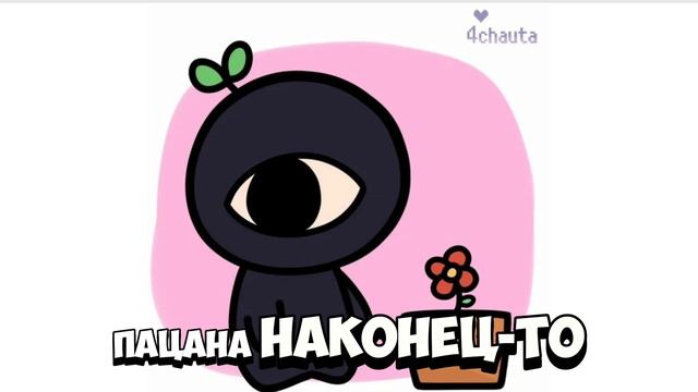 НА 50 ПОДПИСЧИКОВ БУДЕТ..