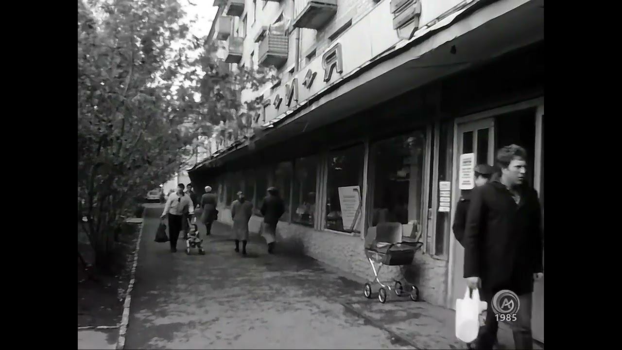 1985 год. Тюмень. Магазин "Энергия" на Холодильной.