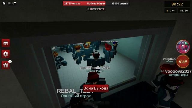 Roblox-игра скреветками