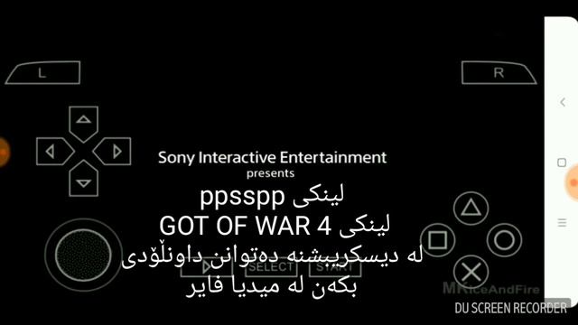 شۆک شۆک!! داونڵۆدکردنی یاری God Of War 4 بۆ ئانردۆید بو ppsspp смотреть онлайн