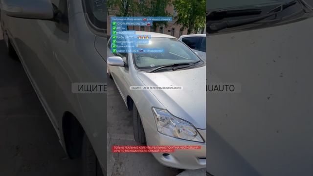 Очередная капсула времени 2010г. - 24 000км. 😨