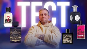 ПРОБУЮ НОВЫЕ АРОМАТЫ НА КАМЕРУ