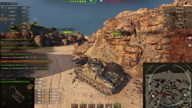 Т-103 - не бойся, он не кусается)(просто проглотит сразу) смотреть онлайн