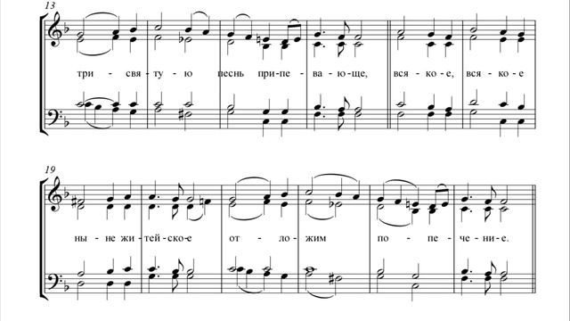 Херувимская песнь - А. Алексеевой (сопрано) смотреть онлайн