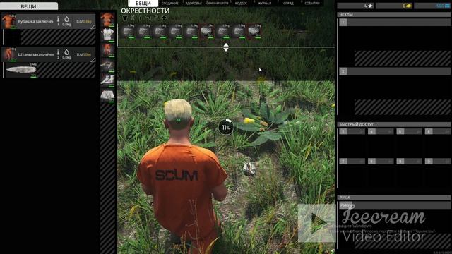 SCUM. #6 Вот и встретились...