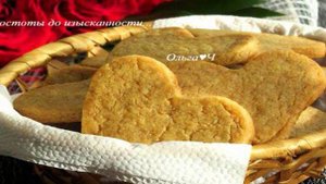 Печенье из халвы с лимоном