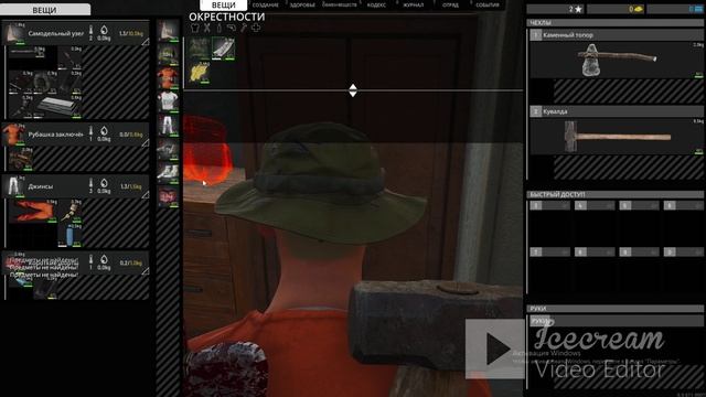 SCUM. #5 За Васей следят.
