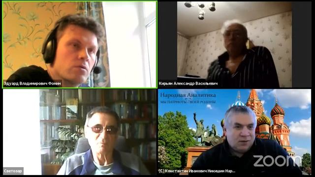 2021.11.11 НИР ОНГ Методология построения Общества будущего смотреть онлайн