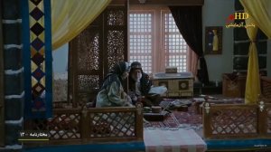 Muxtarname 13-cu hisse