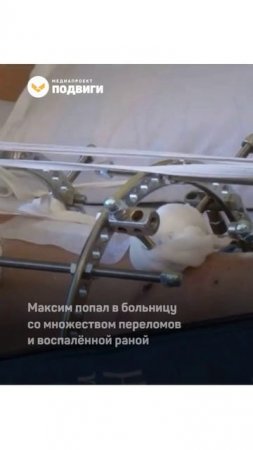 Петербургские врачи спасли подростка после тяжёлой аварии