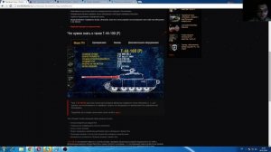 Т-44-100 Уникальный прем танк, как получить?