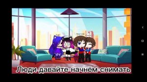 Реакция на шипы 2 часть (Фиксай и Компот)