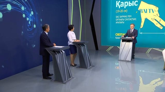 Сөзтаным. 2-бағдарлама смотреть онлайн