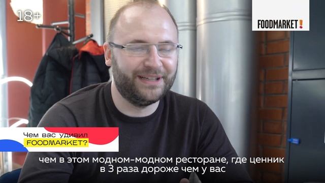 Отзывы посетителей Foodmarket, Краснодар!