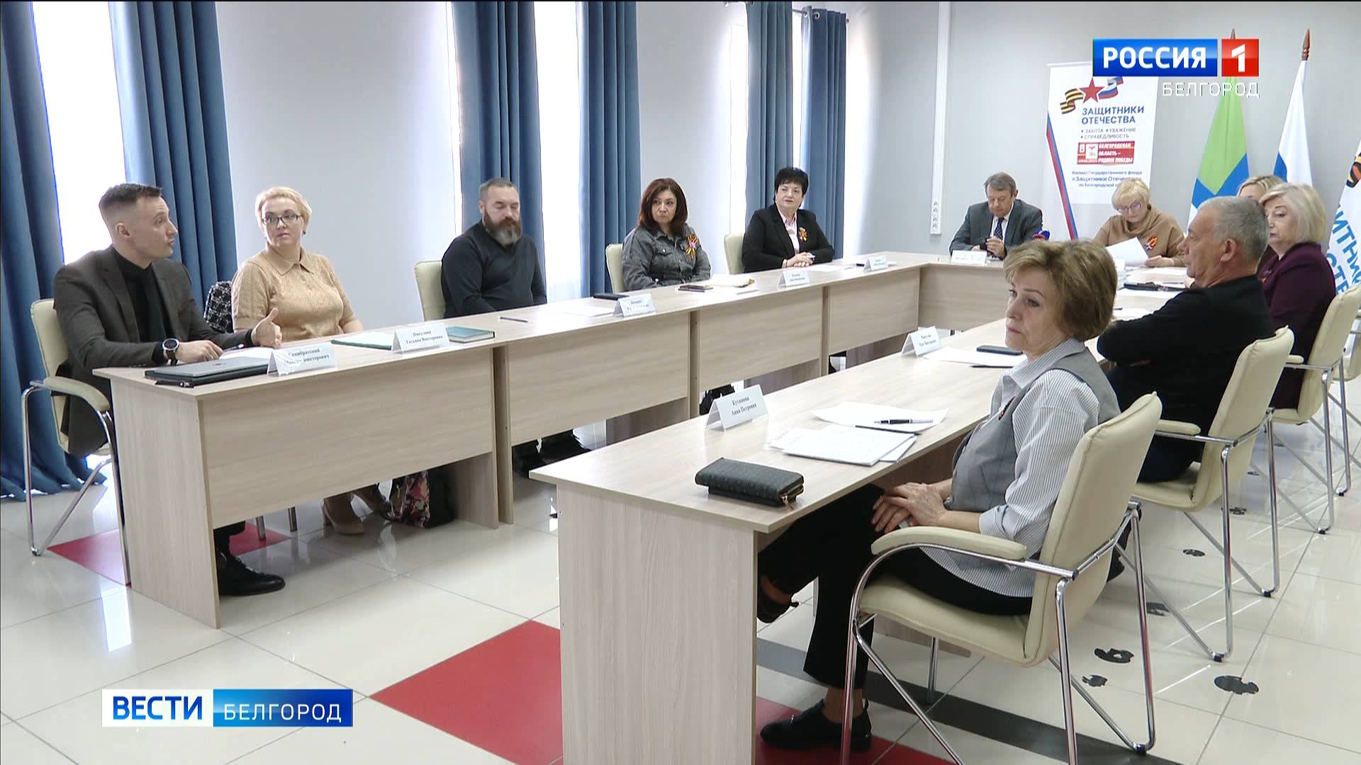 В Белгородской области проведут дополнительный этап регионального конкурса 