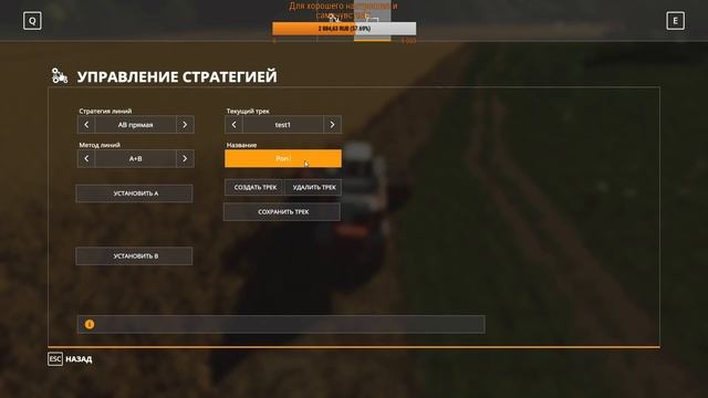 Farming Simulator19. Карта Ягодное. Стрим-кооп.№26 смотреть онлайн