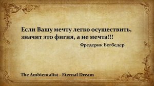 The Ambientalist GIF