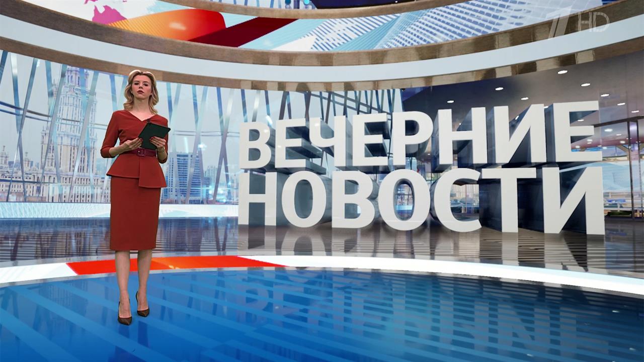 Выпуск новостей в 18:00 от 11.04.2025