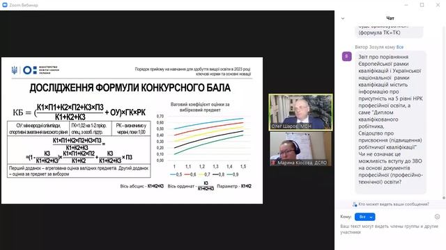 Нарада МОН 24 03 2023 смотреть онлайн