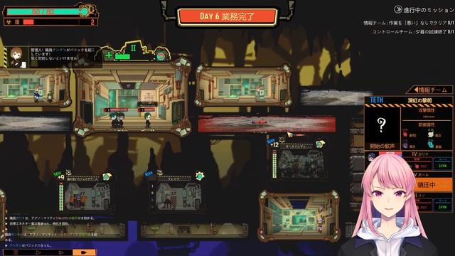 #14【Lobotomy Corporation】4～6日目！ヤバいアブノーマリティ引いちゃった？【ロボトミーコーポレーション】