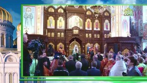 Слово Патриарха. Церковь. Предреволюционная эпоха