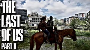 ГОРОДСКИЕ ПРИКЛЮЧЕНИЯ •The Last of Us 2• #5