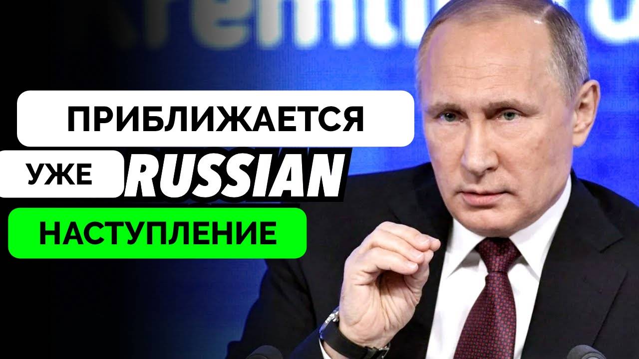 Россия Готовит Новое Крупное Наступление - The Duran | 06.04.2025
