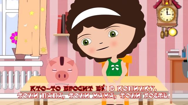 Подарили Маше хрюшку | Детская песенка | Караоке с голосом | Топотоша - Песни и мультики для детей!