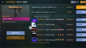 ЗАКУП НА 8000 ГОЛДЫ В СТАНДОФФ 2. Часть 1 #стандофф2 #standoff2