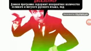 История заставок "+100500" на Ютубе и телевидении