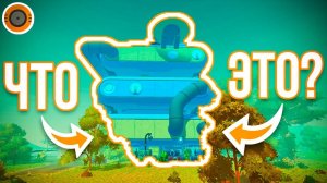 КАК ПРОЙТИ ВАРХАУС В SCRAP MECHANIC? // SCRAP MECHANIC ГАЙД (перезалив)