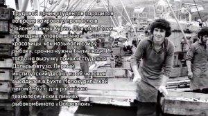 65 лет Студотрядам