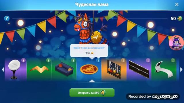 3 новейших промокодов! + открыла чудесную ламу и выбила платье!!) смотреть онлайн