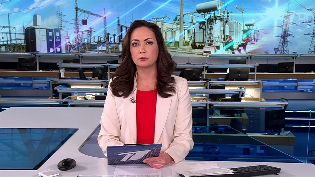 Выпуск новостей в 15:00 от 11.04.2025